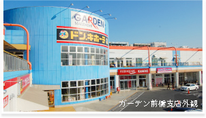 ショッピングモール内の気楽に立ち寄れるリフォーム店。